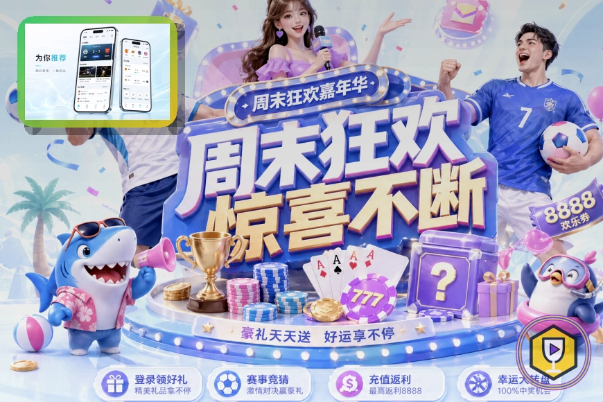 8868体育多项目赛事入口